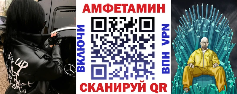 блэк спрут как зайти  хочу наркоту  Верхняя Салда  Амфетамин VHQ 