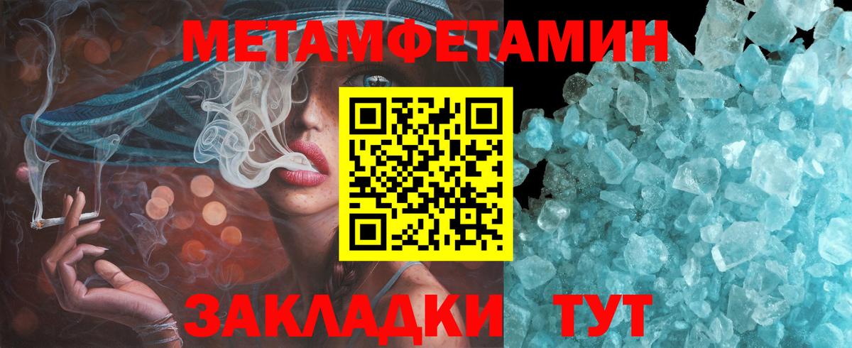 Амфетамин  Amphetamine  Вход с VPN  Amphetamine 97%  Верхняя Салда 