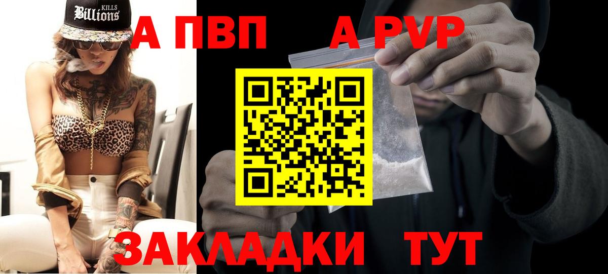 APVP СК КРИС Верхняя Салда