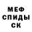 КЕТАМИН VHQ Olga Litvine