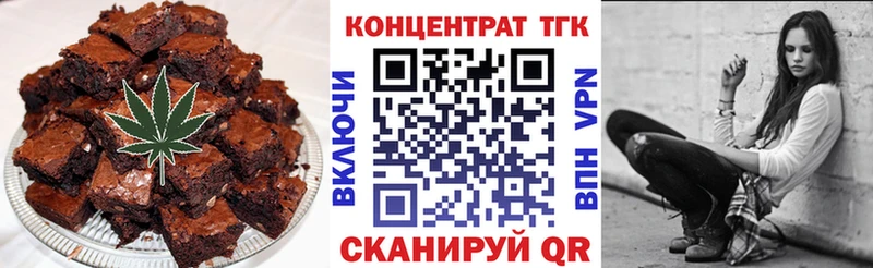 Печенье с ТГК марихуана  Верхняя Салда 