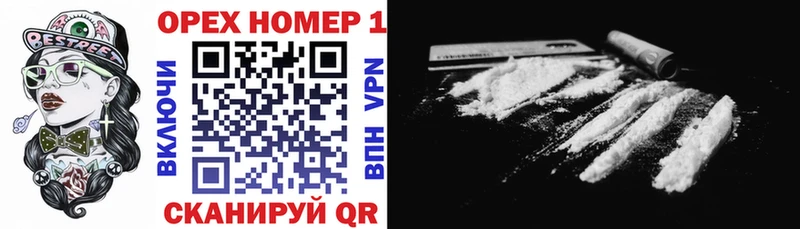 КОКАИН VHQ  Верхняя Салда 
