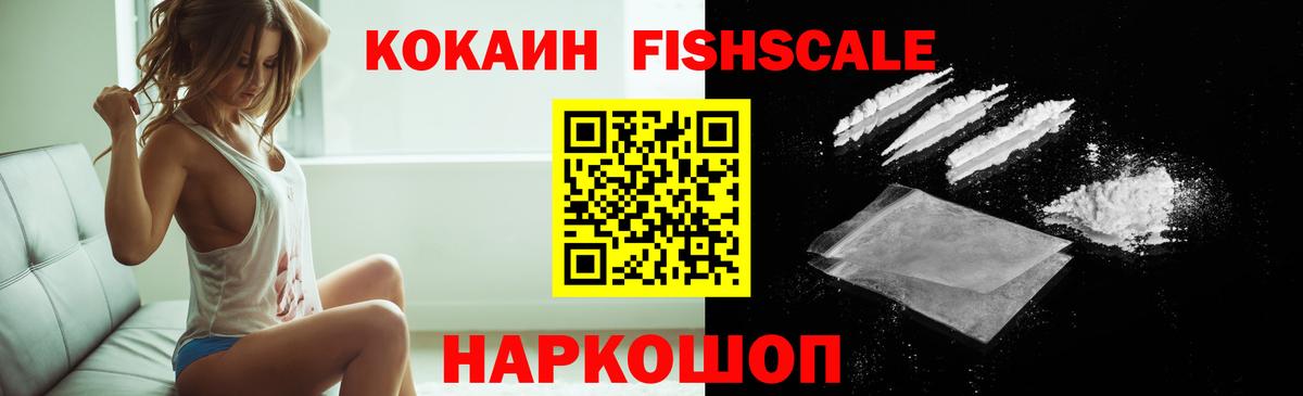 Кокаин Колумбийский  Cocaine Боливия  Верхняя Салда  Вход с VPN 