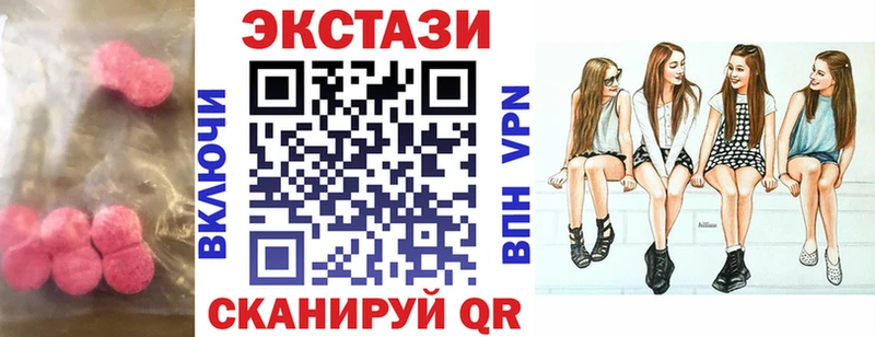 закладка  Верхняя Салда  ЭКСТАЗИ 300 mg 