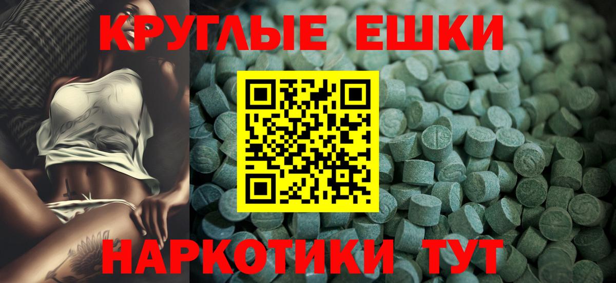 Ecstasy VHQ Верхняя Салда