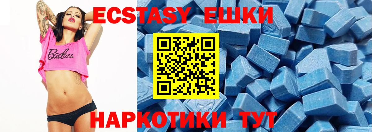 Верхняя Салда  Экстази бентли  Вход с VPN  ЭКСТАЗИ Punisher 
