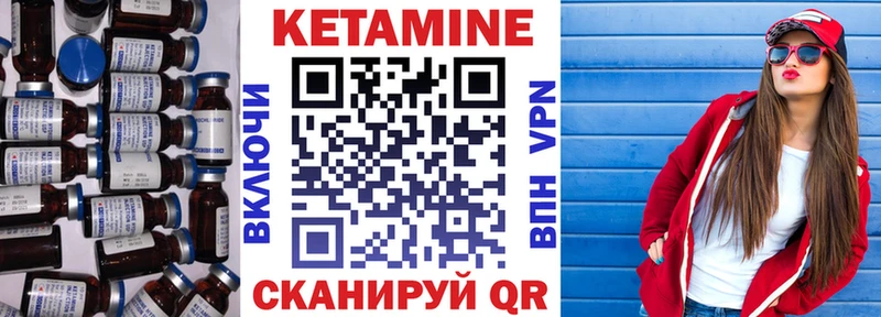 Кетамин VHQ  Верхняя Салда 