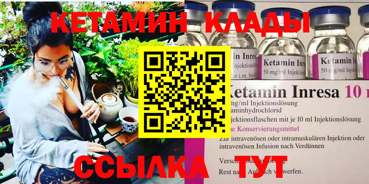 Верхняя Салда  Кетамин ketamine  Кетамин ketamine  нарко площадка официальный сайт  Вход с VPN 