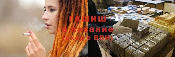 каннабис Балабаново