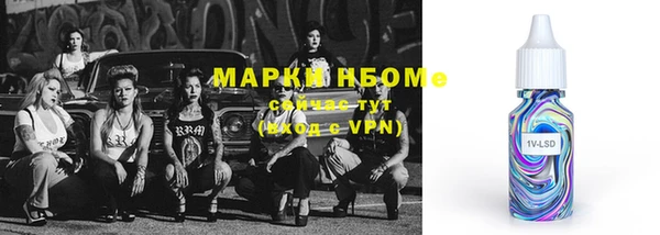 МДПВ Белокуриха