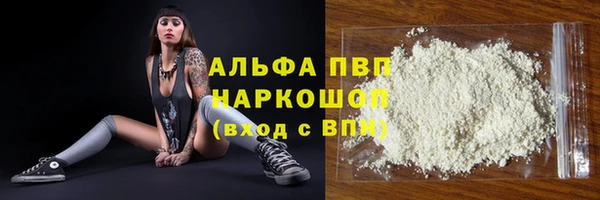 а пвп мука Балахна