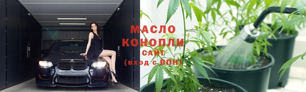каннабис Балабаново