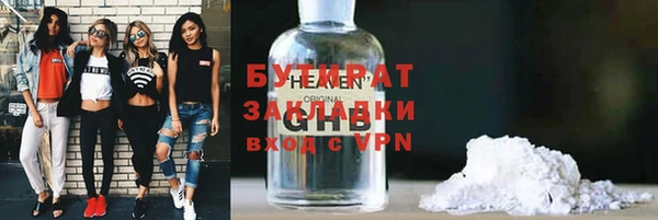 каннабис Балабаново
