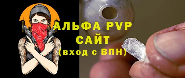 а пвп мука Балахна
