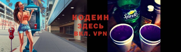 а пвп мука Балахна