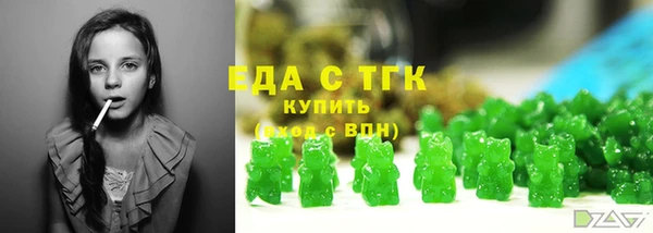 каннабис Балабаново