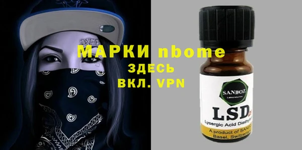 а пвп мука Балахна