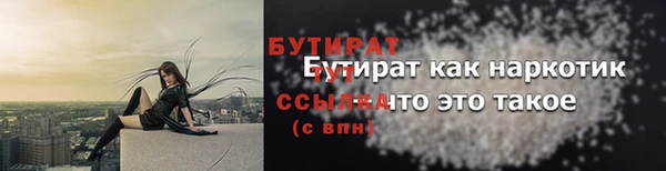 марихуана Баксан