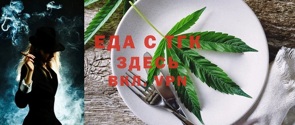 каннабис Балабаново
