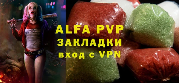 а пвп мука Балахна