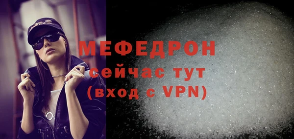 а пвп мука Балахна
