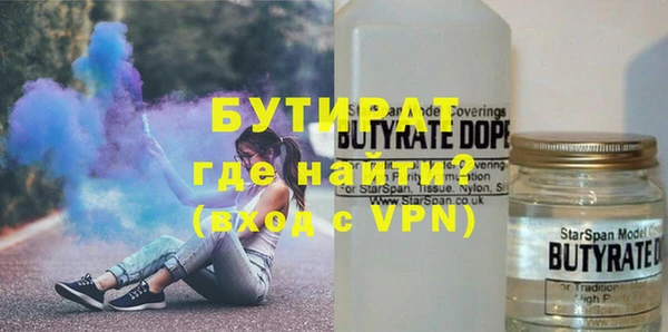 каннабис Балабаново