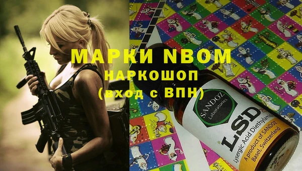 а пвп мука Балахна