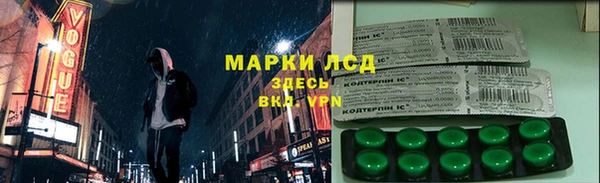 каннабис Балабаново