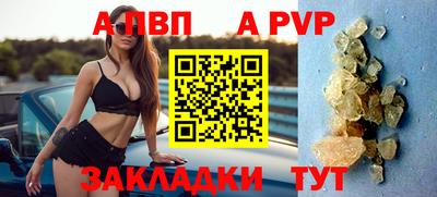 гашишное масло Апшеронск