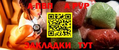 МДМА Апрелевка
