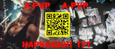 гашишное масло Апшеронск