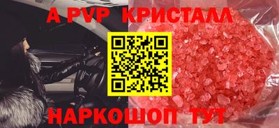 гашишное масло Апшеронск