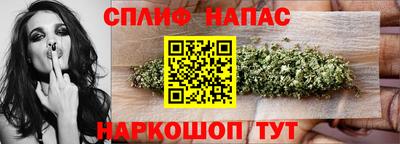 гашишное масло Апшеронск