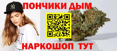 гашишное масло Апшеронск