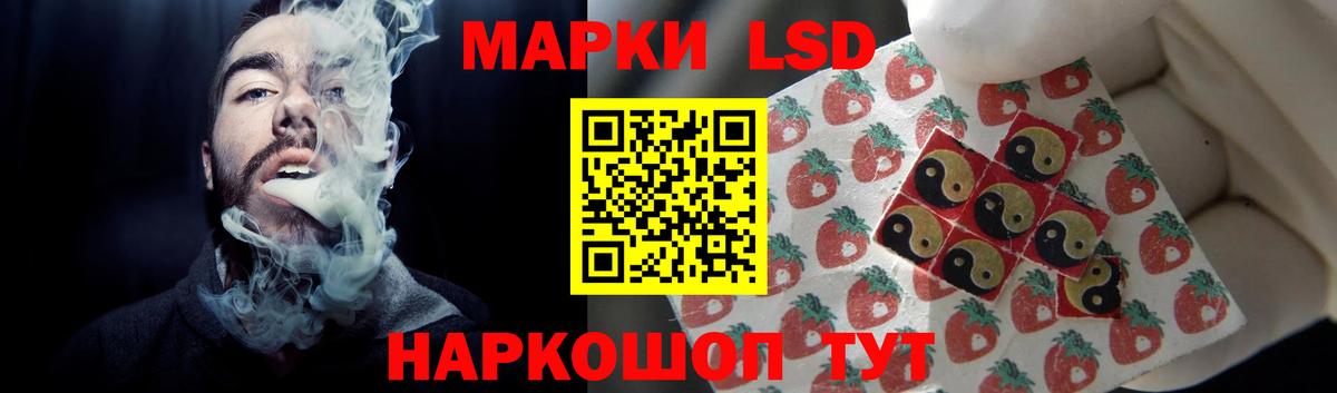 Лсд 25 экстази ecstasy  Вход с VPN  LSD-25 экстази кислота  Верхняя Салда 
