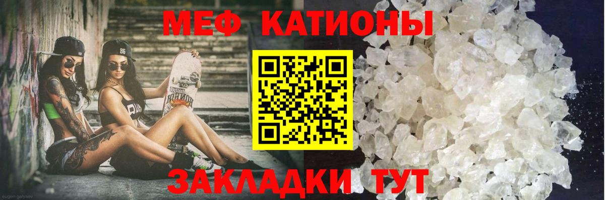 Мефедрон  Вход с VPN  Меф мяу мяу  Верхняя Салда  Меф кристаллы 