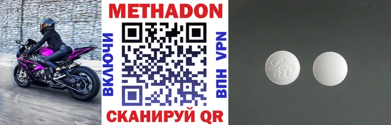 где можно купить наркотик  Верхняя Салда  Метадон VHQ 
