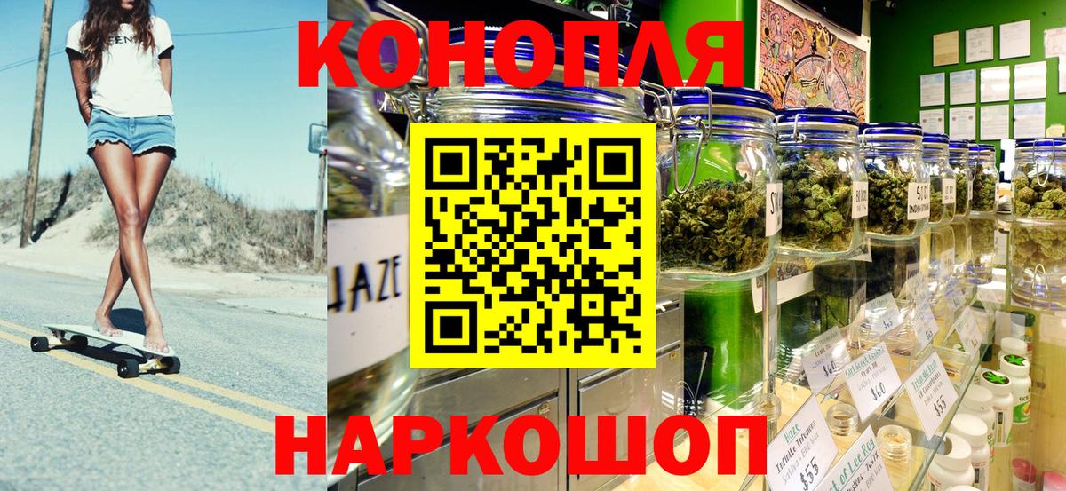 Шишки марихуана MAZAR  Вход с VPN  Канабис семена  Верхняя Салда  Бошки марихуана LSD WEED 